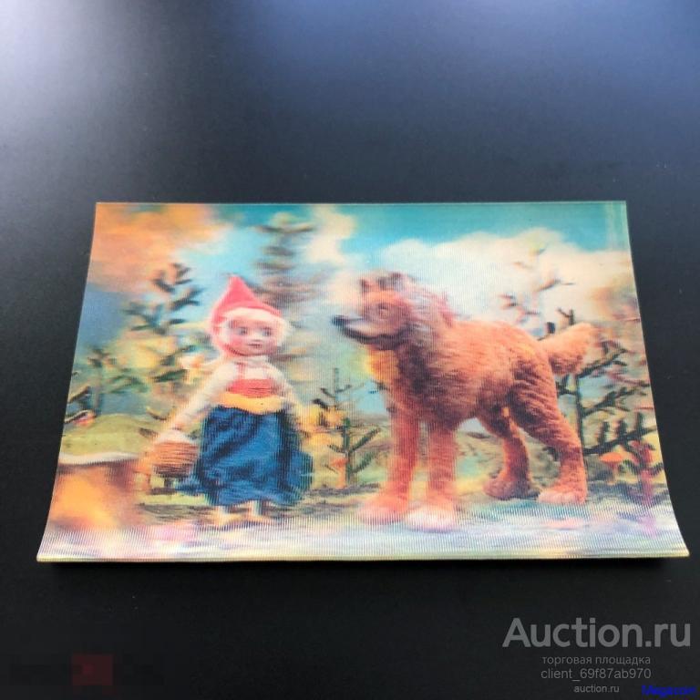 Карманный календарь СССР переливашка, переливной, стерео, Красная шапочка 1987 (mb-1617)