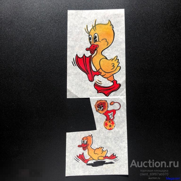 Термопереводилка СССР термопереводная картинка утюгом, утенок, лев (pA5-167)