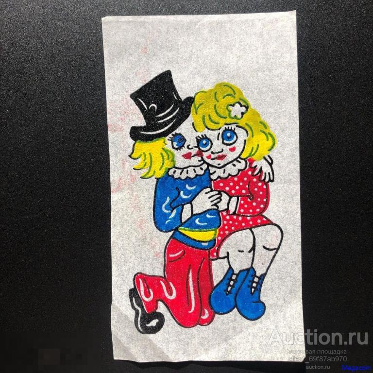 Термопереводилка СССР термопереводная картинка утюгом, Мальчик и девочка (pA5-163)