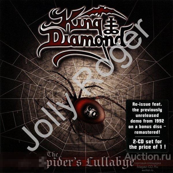 CDr: KING DIAMOND - The Spider's Lullabye (2CD on 1CD, Extra Tracks) (1995)