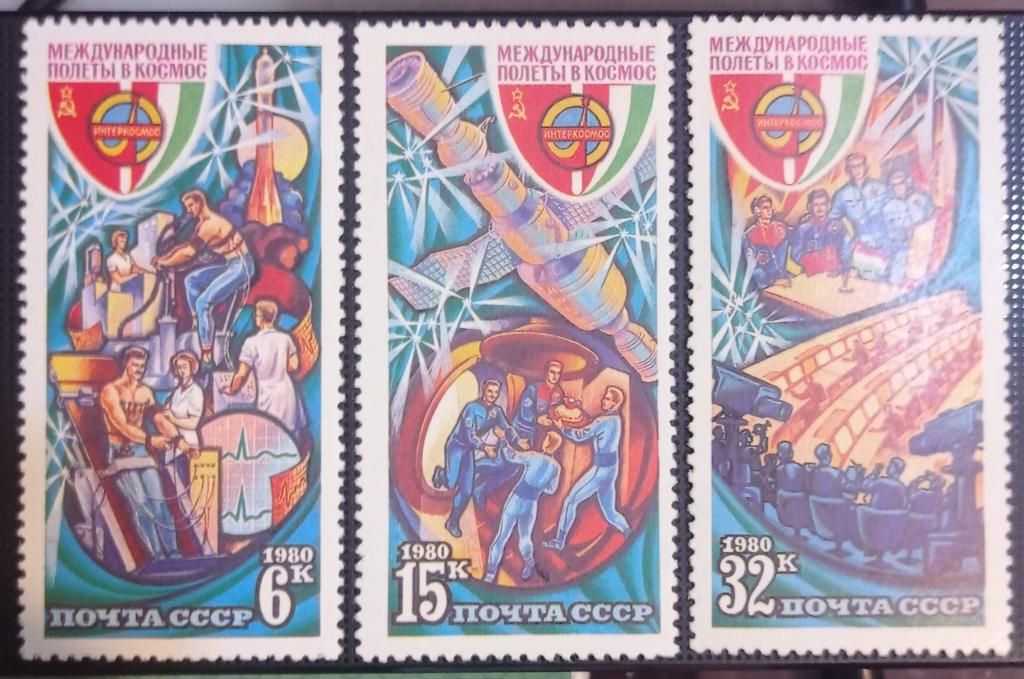 1980. 27 мая - 4 июня. Полет в космос пятого  международного экипажа (СССР-ВНР).