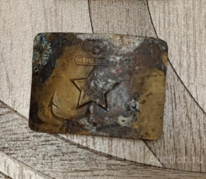 Пряжка Пряга Бляха