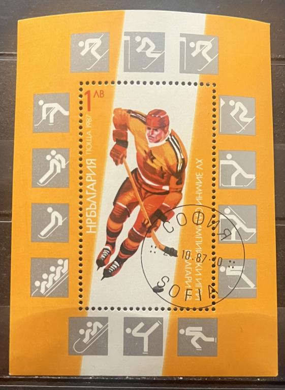 Почтовый блок Болгария 🇧🇬