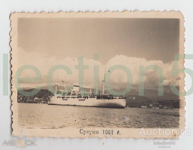 Сухуми.Пароход Грузия.1951г.
