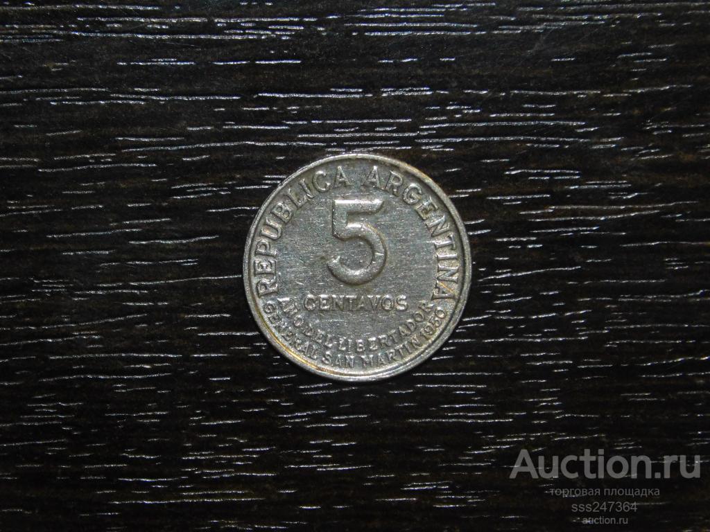 5 сентаво 1950 Аргентина Сан-Мартин