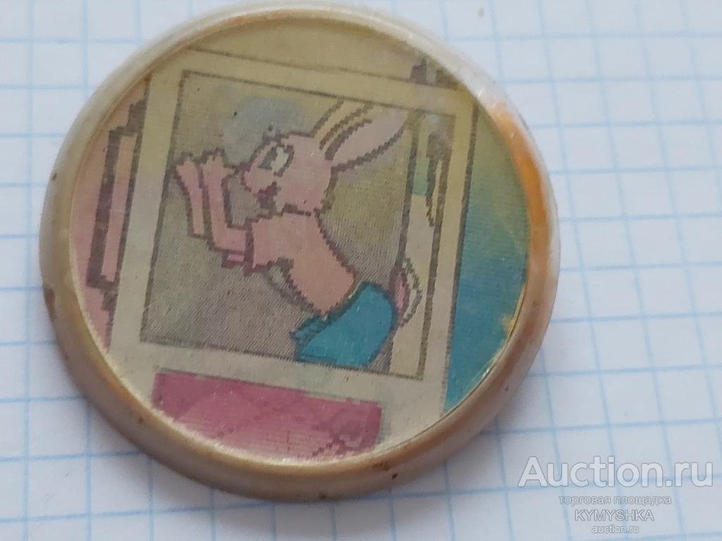 ЗНАЧОК СССР переливашка детство сказка мультфильм Ну погоди заяц волк