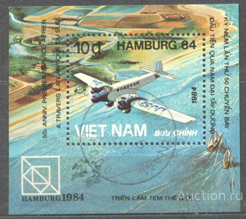 Вьетнам 1984 конгресс ВПС почтового союза авиация первый перелет через Атлантику