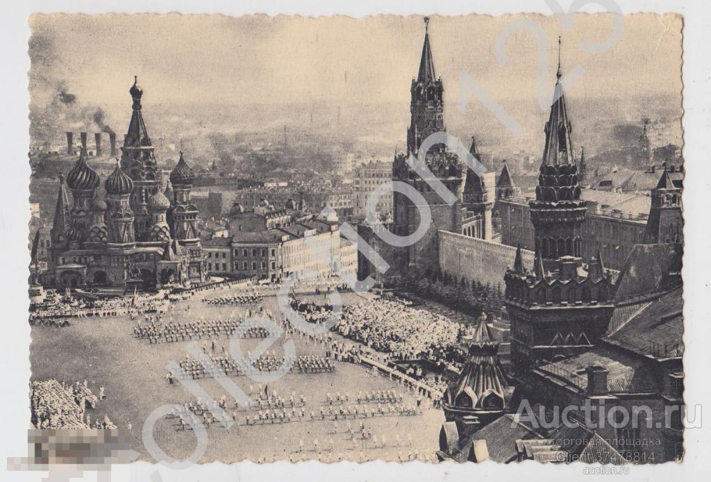 Москва.Физкультурный парад на Красной площади.