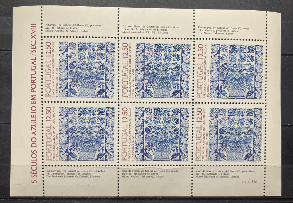 Почтовый блок / малый лист Португалия 🇵🇹