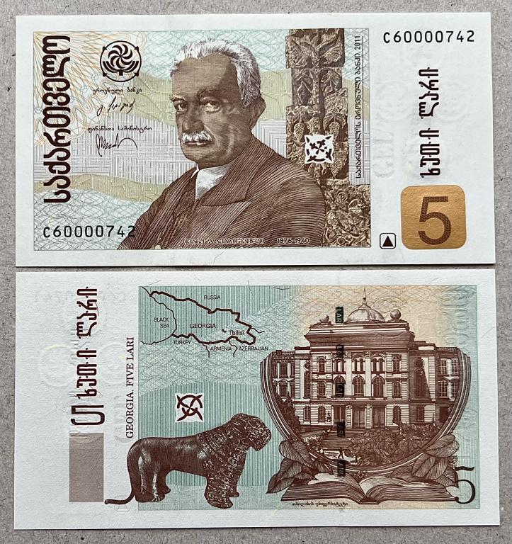 ГРУЗИЯ 5 ЛАРИ 2011 ГОД UNC