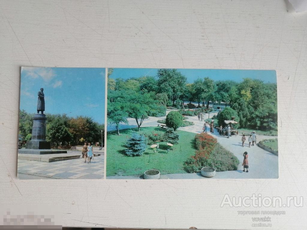 Евпатория Городской сквер. Памятник генерал-майору Токареву 1985 Якименко