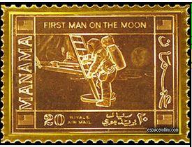 ОАЭ Манама 1979 M: A584 A Аполлон 11