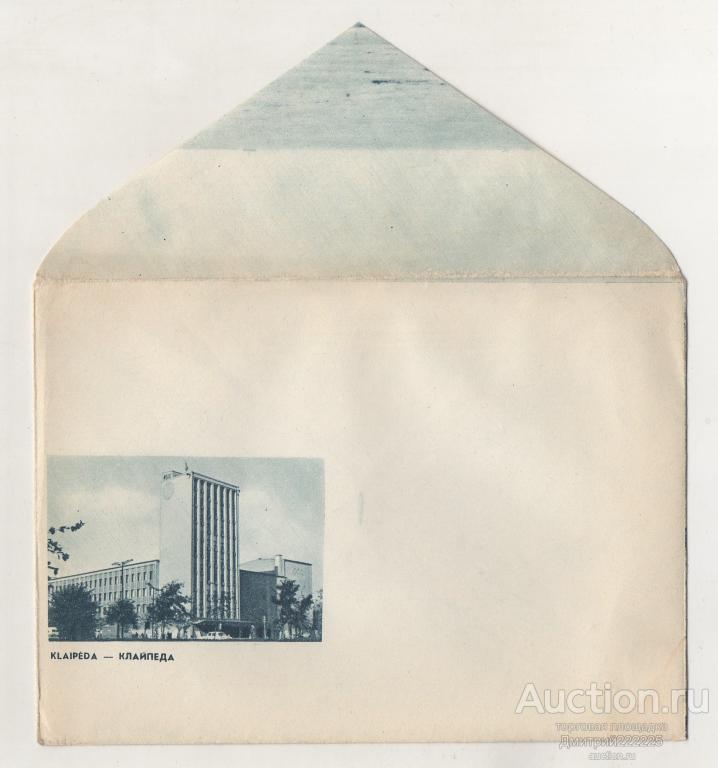 1943 г. Секретка  Да здравствует свобода и независимость.... Цензура. Полевая почта.