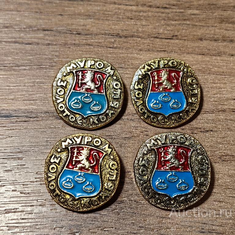знак город герб ЗОЛОТОЕ КОЛЬЦО МУРОМ 2
