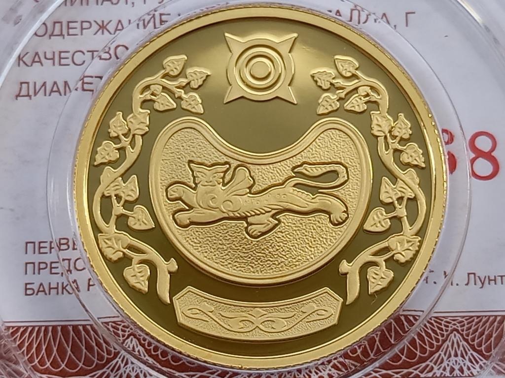 50 рублей 2007 г ХАКАСИЯ ПРУФ ЗОЛОТО !!!!