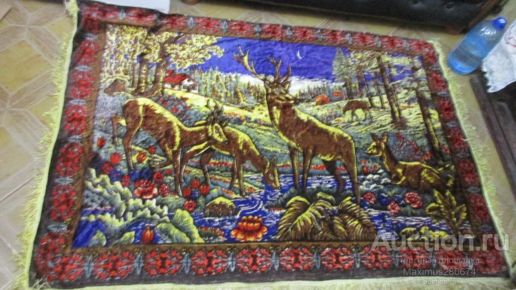 КОВЕР НАСТЕННЫЙ. ПЛЮШ. СССР. ОЛЕНИ . 130*190  СМ.     СК