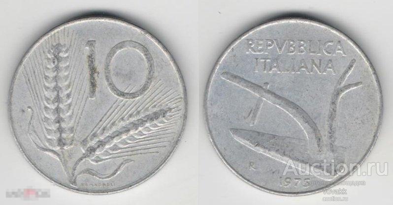 ИТАЛИЯ 10 лир 1975 (1)