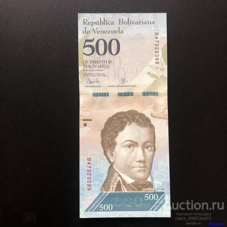 Банкнота иностранная Венесуэла, 500 боливара, серия B 2017 (sb-396)
