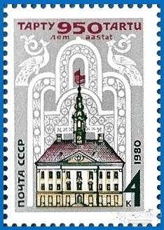 1980 СССР 5107 (Z 5039) 950 лет Тарту** MNHOG (ЧБН)