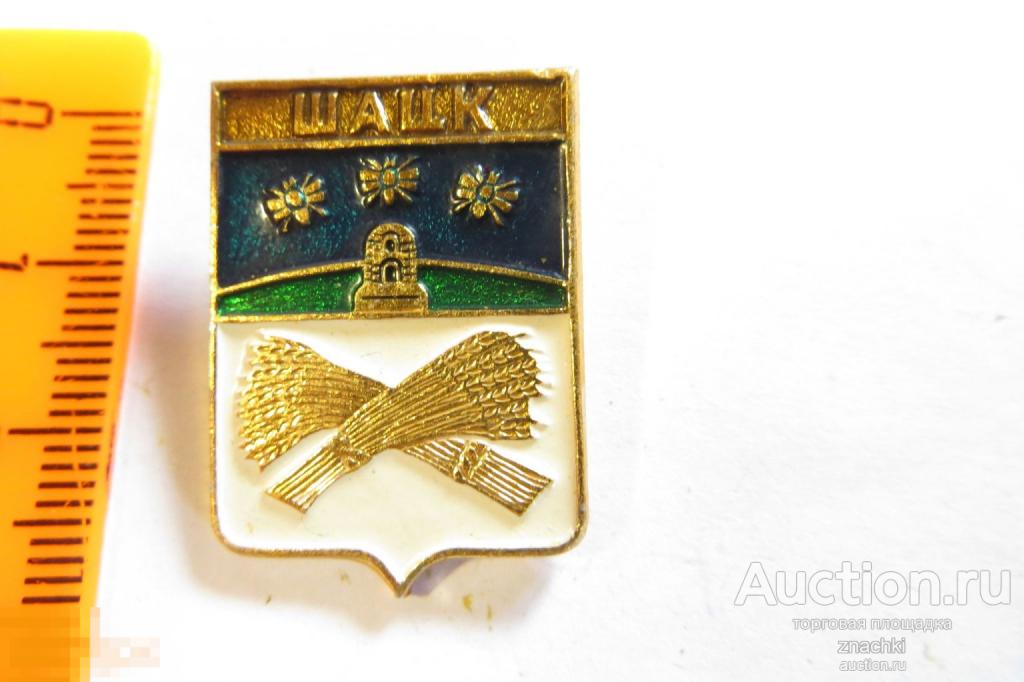 ШАЦК  18 ВЕК      ГЕРАЛЬДИКА        ( Ф )