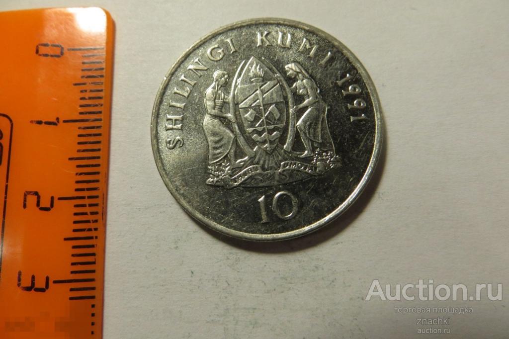 Монета 10 шиллингов 1990 года Танзания  (  МО#2)