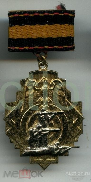 Иностранный военный знак за стрельбу. Армия. Стрельба.