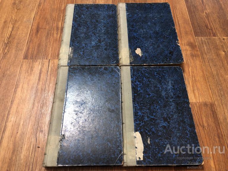 1901г. Журнал министерства Народного Просвещения.   №/№ 2,5,6,7.   Тверд. Увелич. Отличное !!!