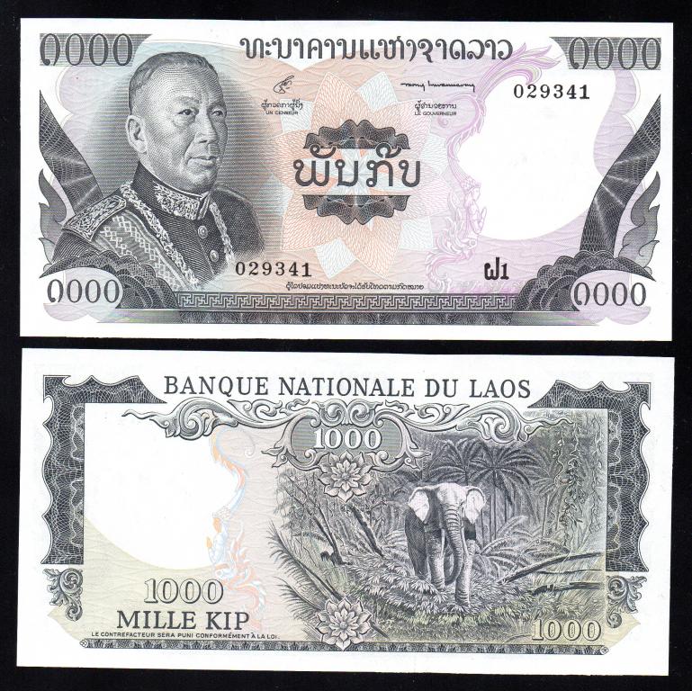 Лаос  - 1000 кип 1974 г., P 18, UNC