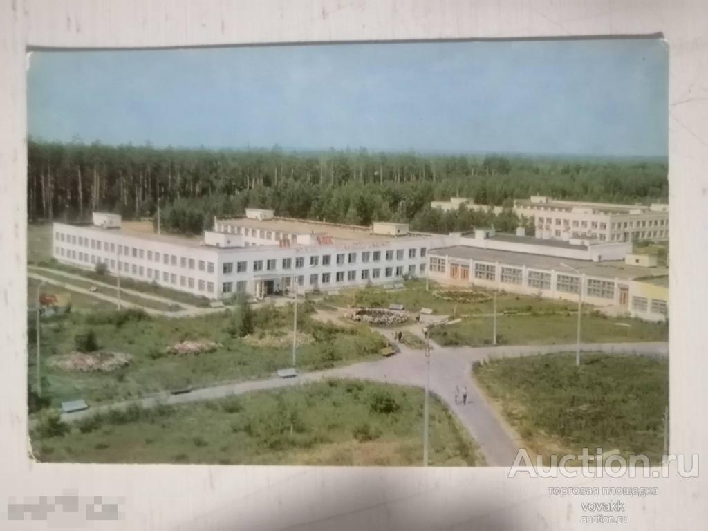 Край марийский Санаторий Кичиер 1976 Барабанов чистая