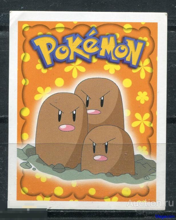 Наклейка Pokemon, Покемон, 51 1999 (WRP-2147)