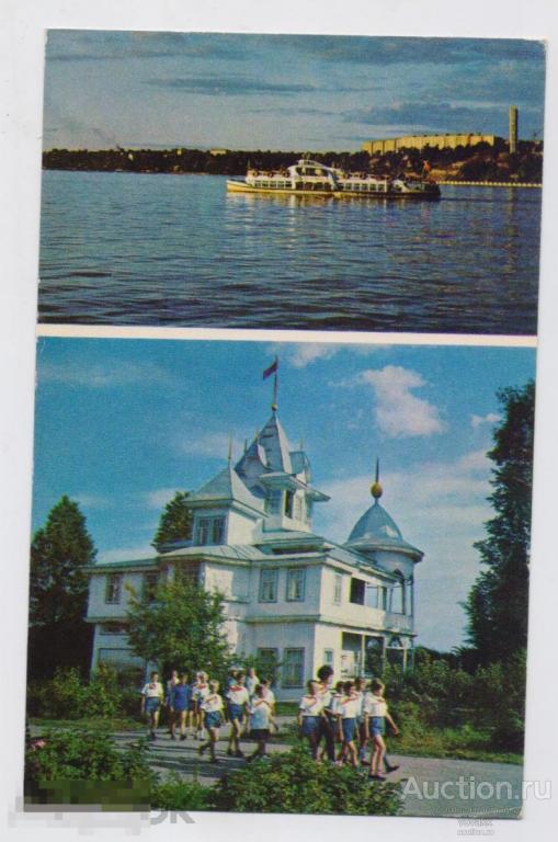 ПО УДМУРТИИ Ижевск. Городской парк. Пионерский лагерь Салют 1973 Капитанов Козлов