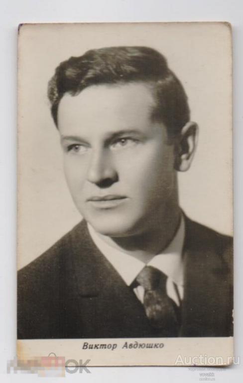 Артисты кино Авдюшко Виктор (1) мини