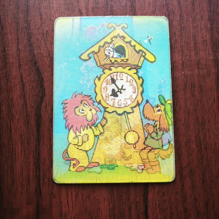 Календарик стерео 1979  мультфильм  ЧАСЫ  С  КУКУШКОЙ   мультик  объемный  переливной Советский СССР