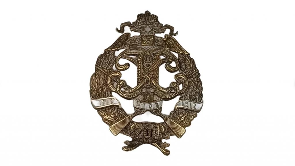 Царский знак 200 лет тульскому оружейному заводу реплика