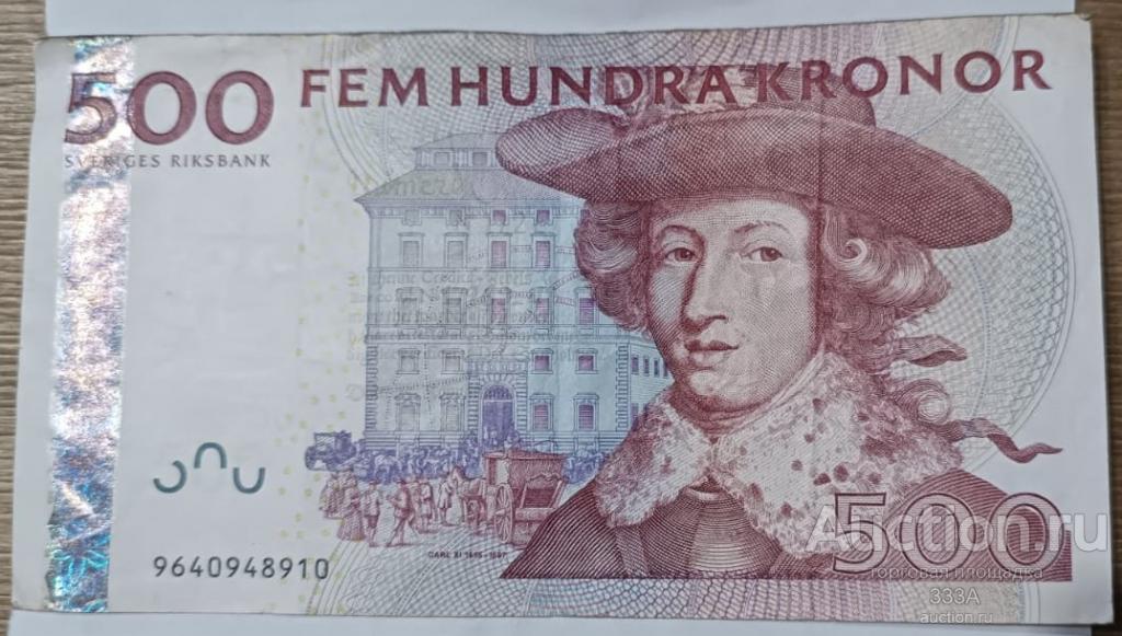 Швеция 500 крон 2009 г.