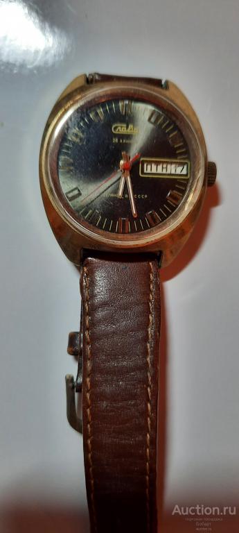 Часы ручные " СЛАВА " , 26 камней, (на ходу Б/У). Сделано в России.