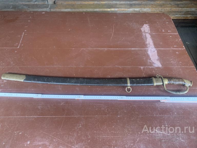 Шашка офицерская,РИА ПМВ.