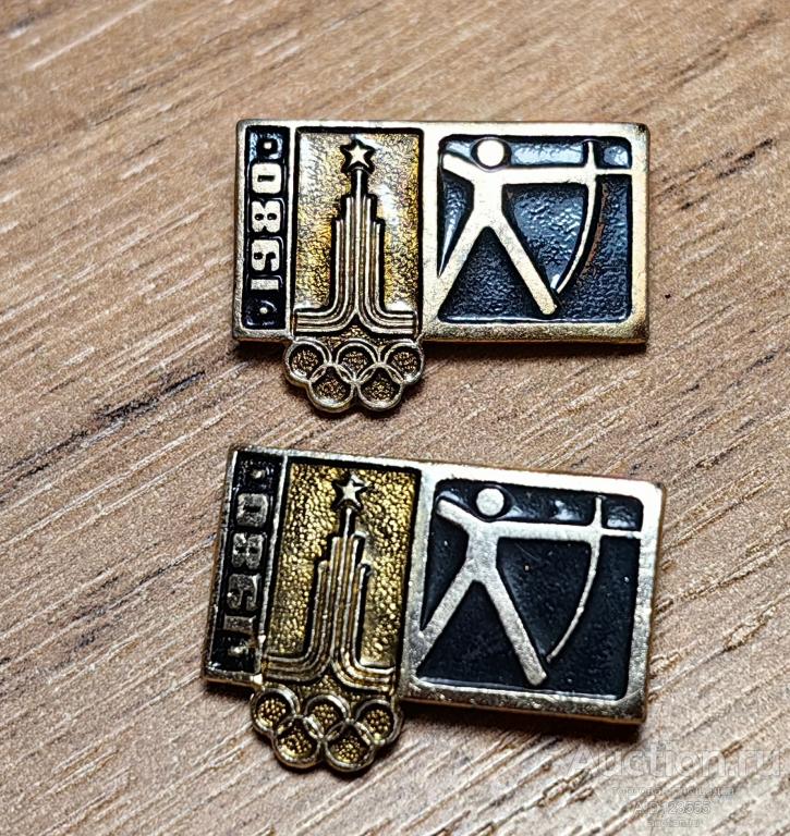 Знак СССР спорт Олимпиада Олимпийские игры 1980 Москва 80 стрельба из лука