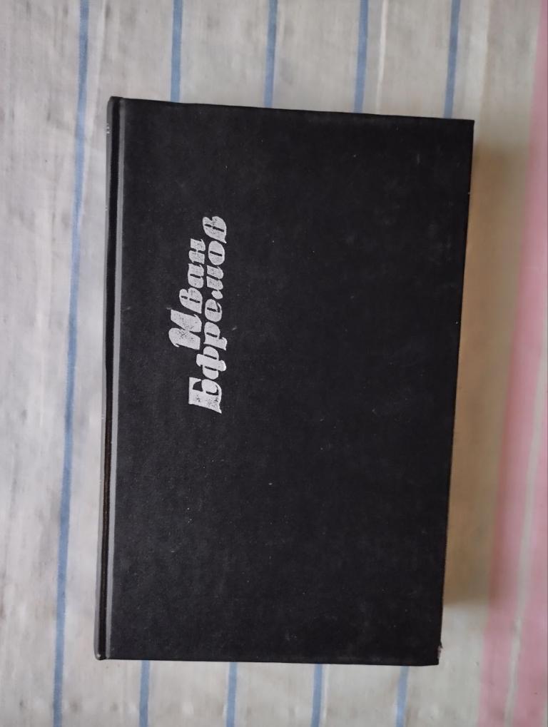 Ефремов. В 6т. (1 том) рассказы