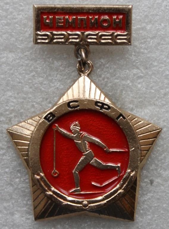 Чемпион ВСФГ Лыжный спорт Лыжи Спортивная федерация глухих Инвалиды