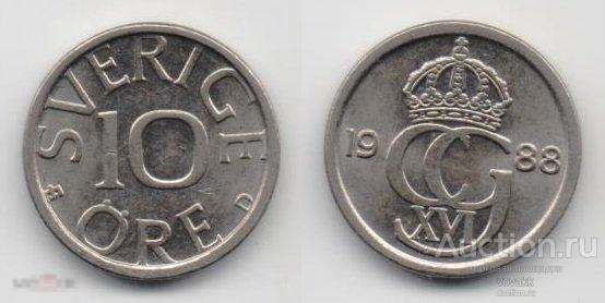 ШВЕЦИЯ 10 эре 1988 (2)