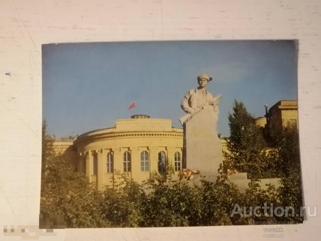 Открытка Новгород Памятник Лене Голикову 1971 Бабайлов чистая