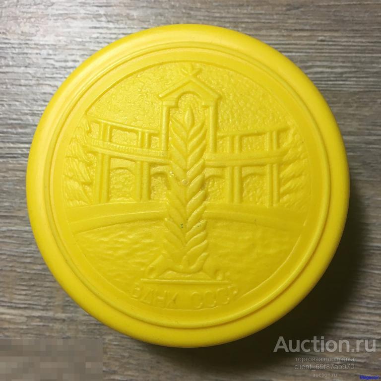 Складной стаканчик для холодной воды, ВДНХ СССР, 0,175 л. (glass-1)