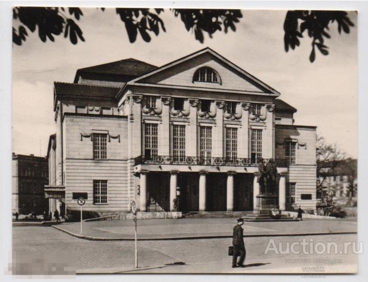 ГЕРМАНИЯ Веймар. Немецкий Национальный театр и Театральная площадь 1968
