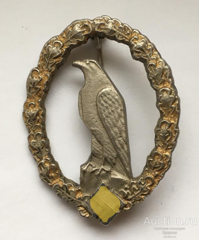 Нагрудный Почётный знак III Рейха "Отставной лётчик. Ветеран Люфтваффе". КОПИЯ.