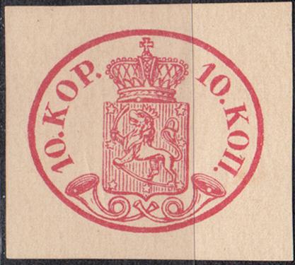 1856 Финляндия Стандарт Герб Первый выпуск № 2 (*) 10 000 евро