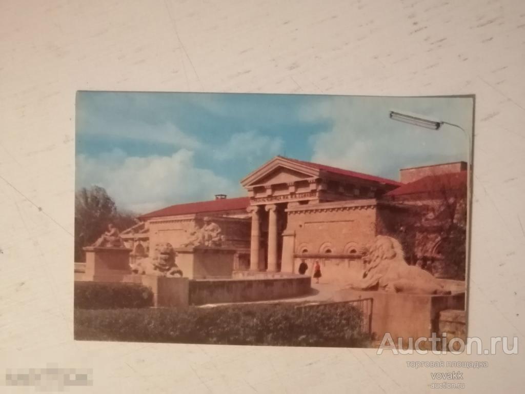 Открытка Ессентуки Грязелечебница Семашко 1971 Логинов Маркелов чистая