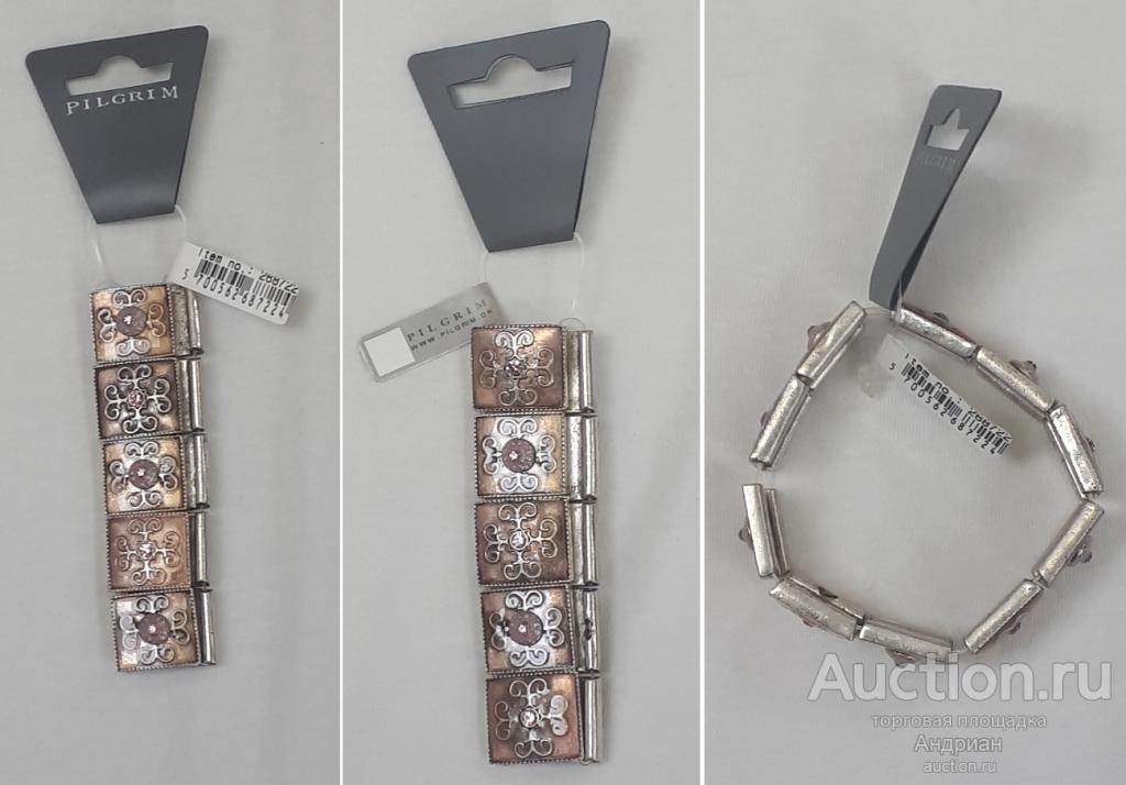 Винтажная бижутерия Pilgrim Пилгрим, браслет.