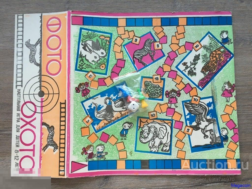 Настольная игра СССР Фото охота, без инструкции (toy-1712)