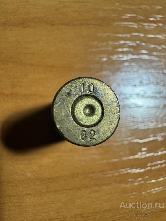 Гильза 9х19 Luger клеймо 10 62 Болгария латунь